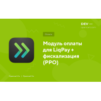 Payment on LiqPay