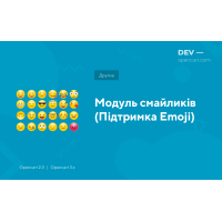 Emoticons Module (Emoji Support)