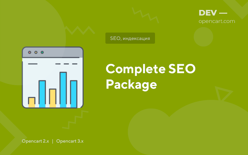 Complex SEO settings for OpenCart