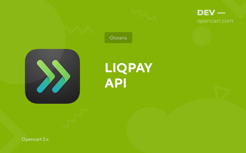LIQPAY LIQPAY