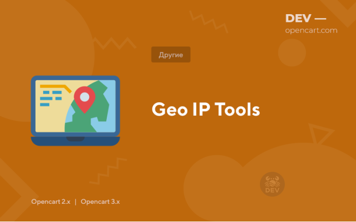 Geo IP Tools
