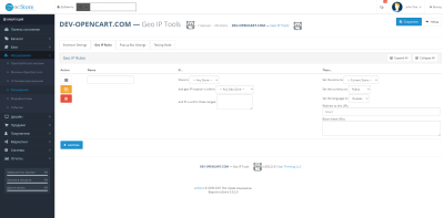 Geo IP Tools for OpenCart