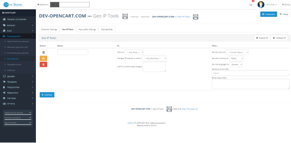 Geo IP Tools для OpenCart