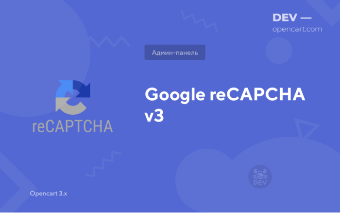 Google reCAPTCHA v3