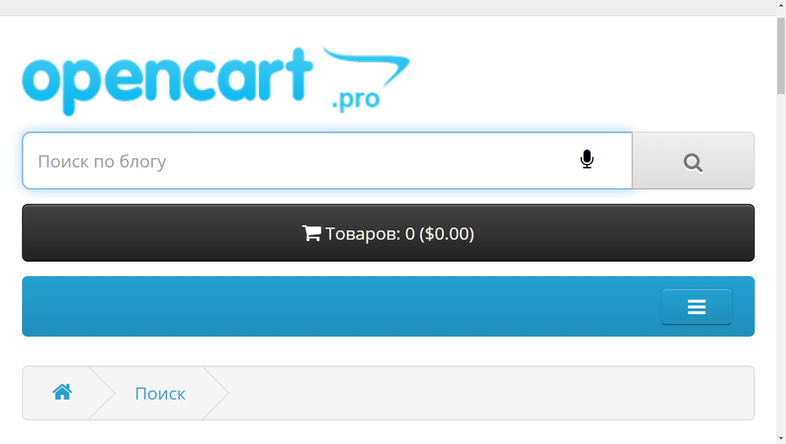Голосовий пошук для OpenCart