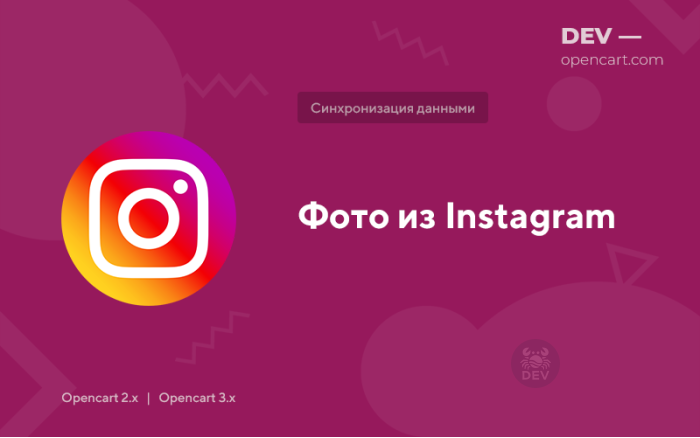 Фото з Instagram