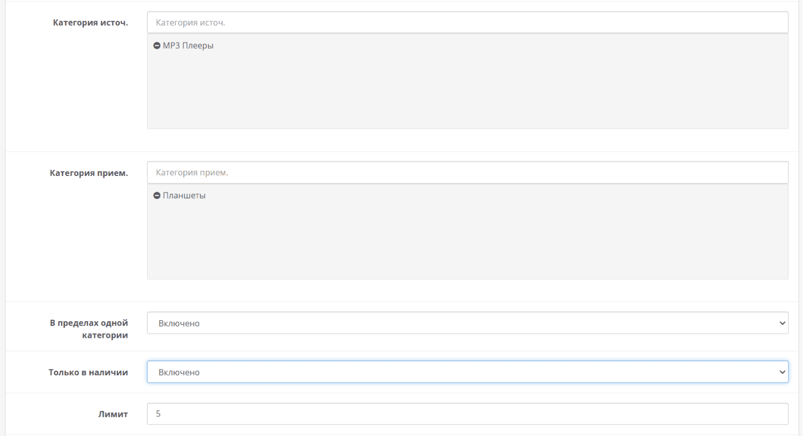 Automatic recommended products for OpenCart