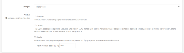 Таймер зворотного відліку для акцій для OpenCart