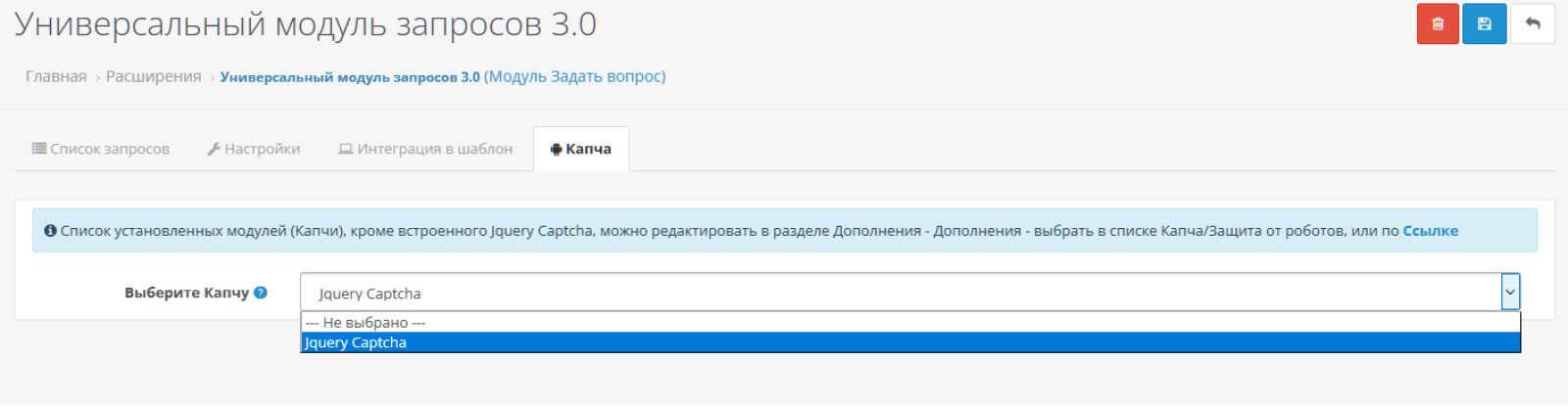 Конструктор форм обратной связи