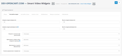 Video in the background, banner, image, notification with setting display conditions for OpenCart