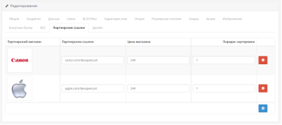 Affiliate buttons (links) for OpenCart