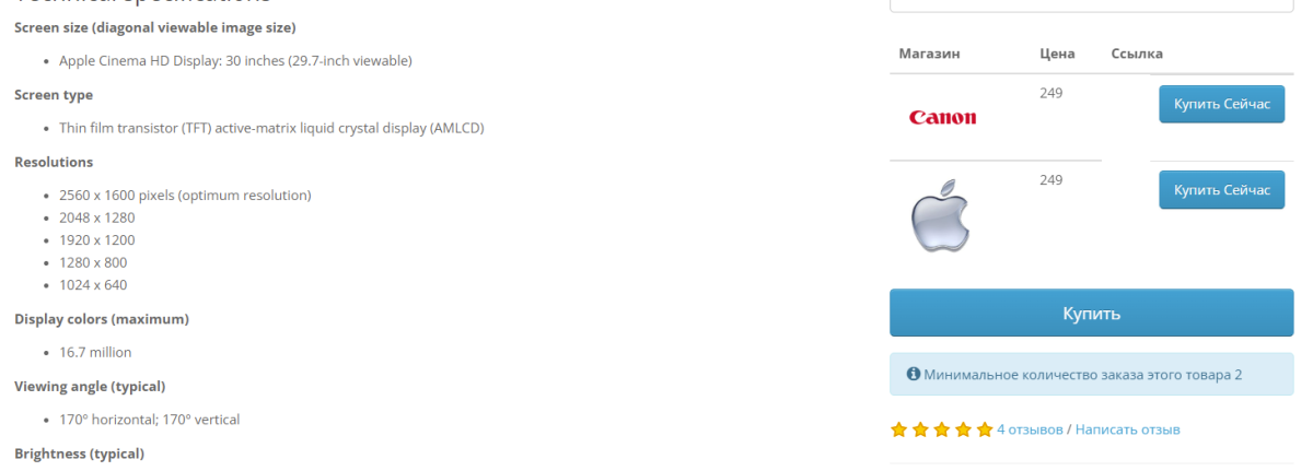 Affiliate buttons (links) for OpenCart