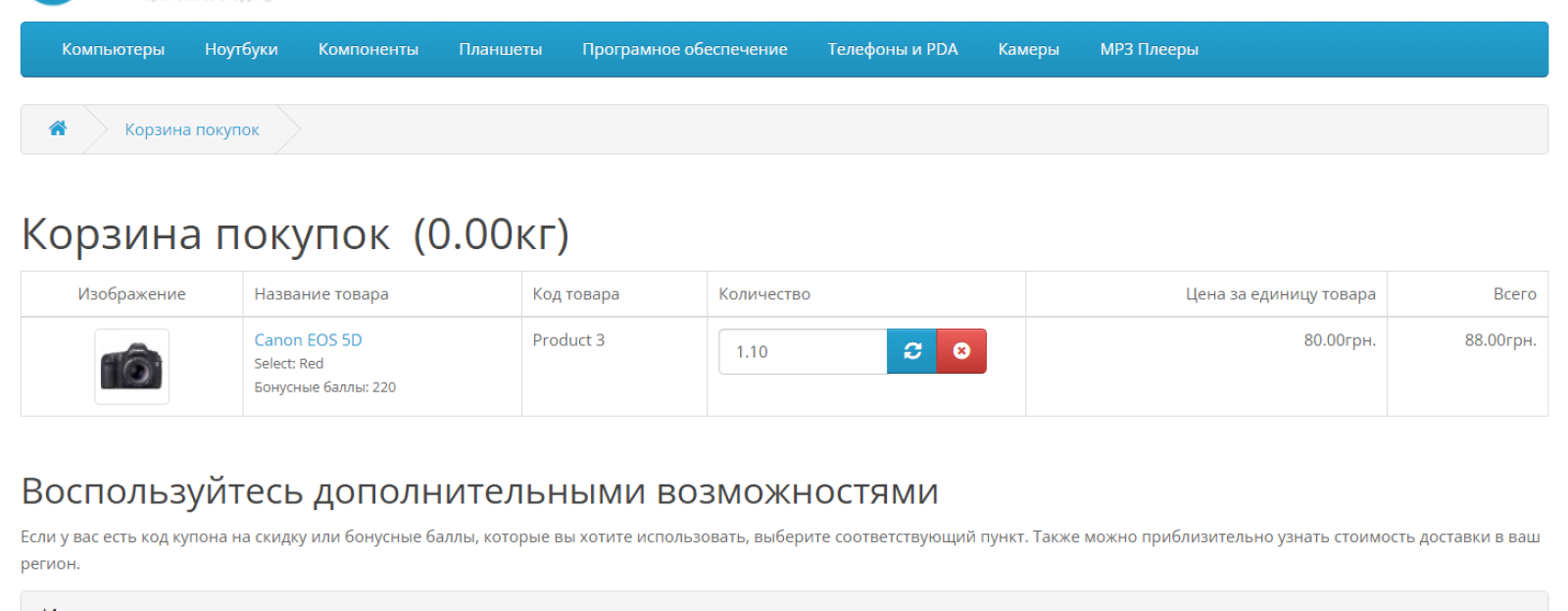 Десятичное количество / Дробные числа (Decimal quantity) для OpenCart