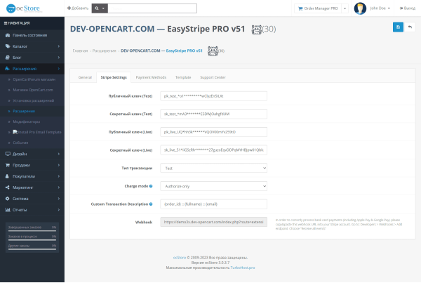 Payment module for Stripe for OpenCart