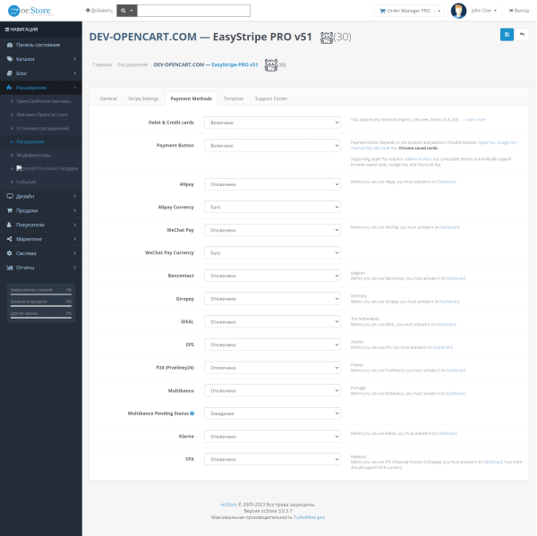 Payment module for Stripe for OpenCart
