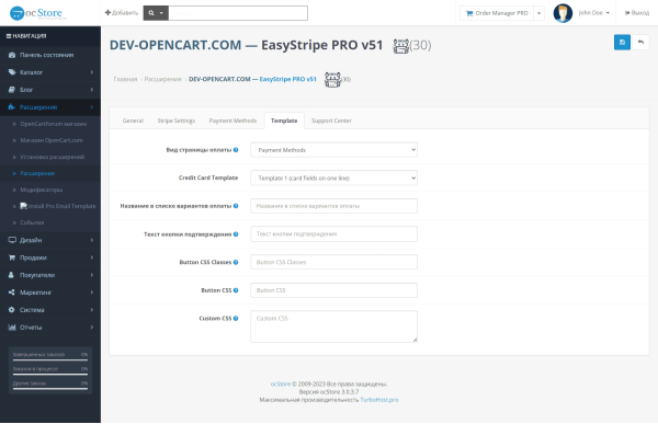 Payment module for Stripe for OpenCart
