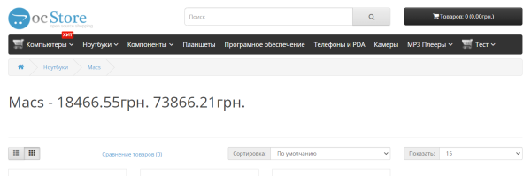 SEO Tags - генератор мета-тегів Title та Description для OpenCart