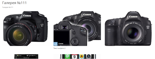 Responsive gallery with description for OpenCart