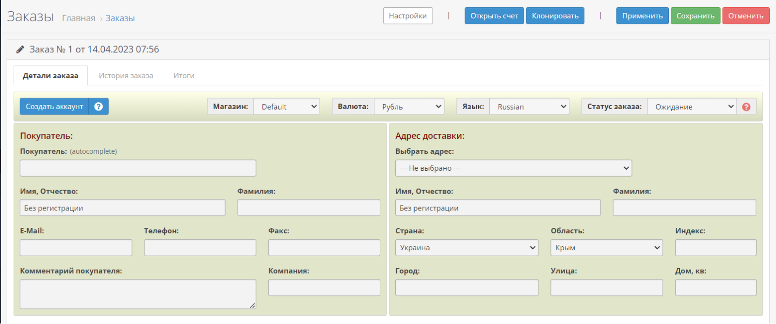 Convenient order editor for OpenCart