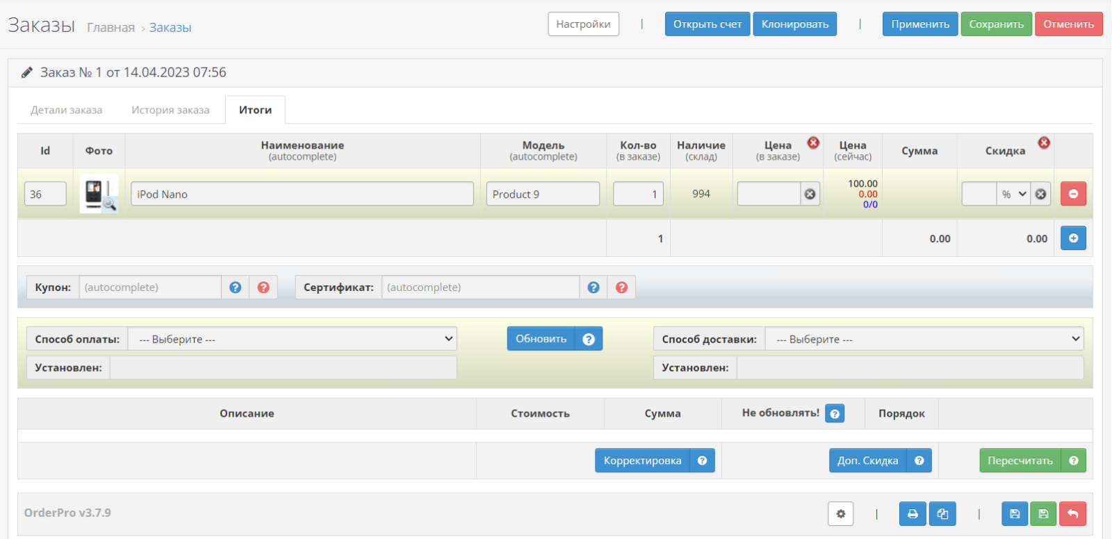 Convenient order editor for OpenCart