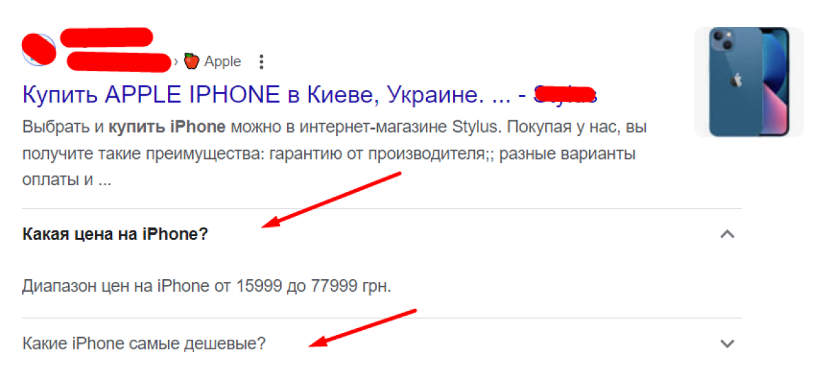Questions and answers with micro-markup «FAQPage» for OpenCart