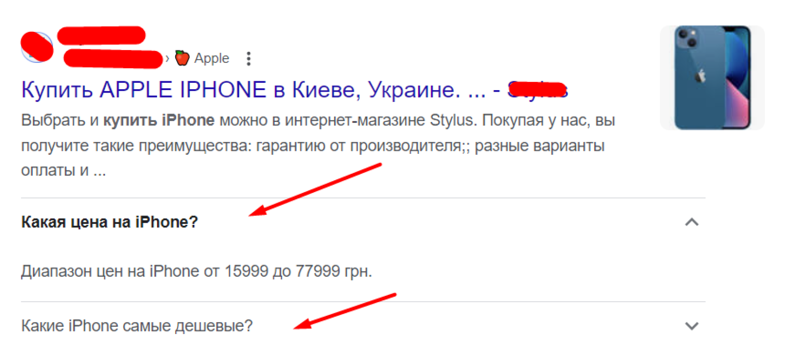 Питання - відповіді з мікророзміткою «FAQPage» для OpenCart
