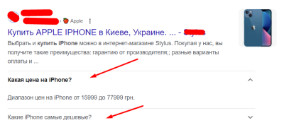 Questions and answers with micro-markup «FAQPage» for OpenCart