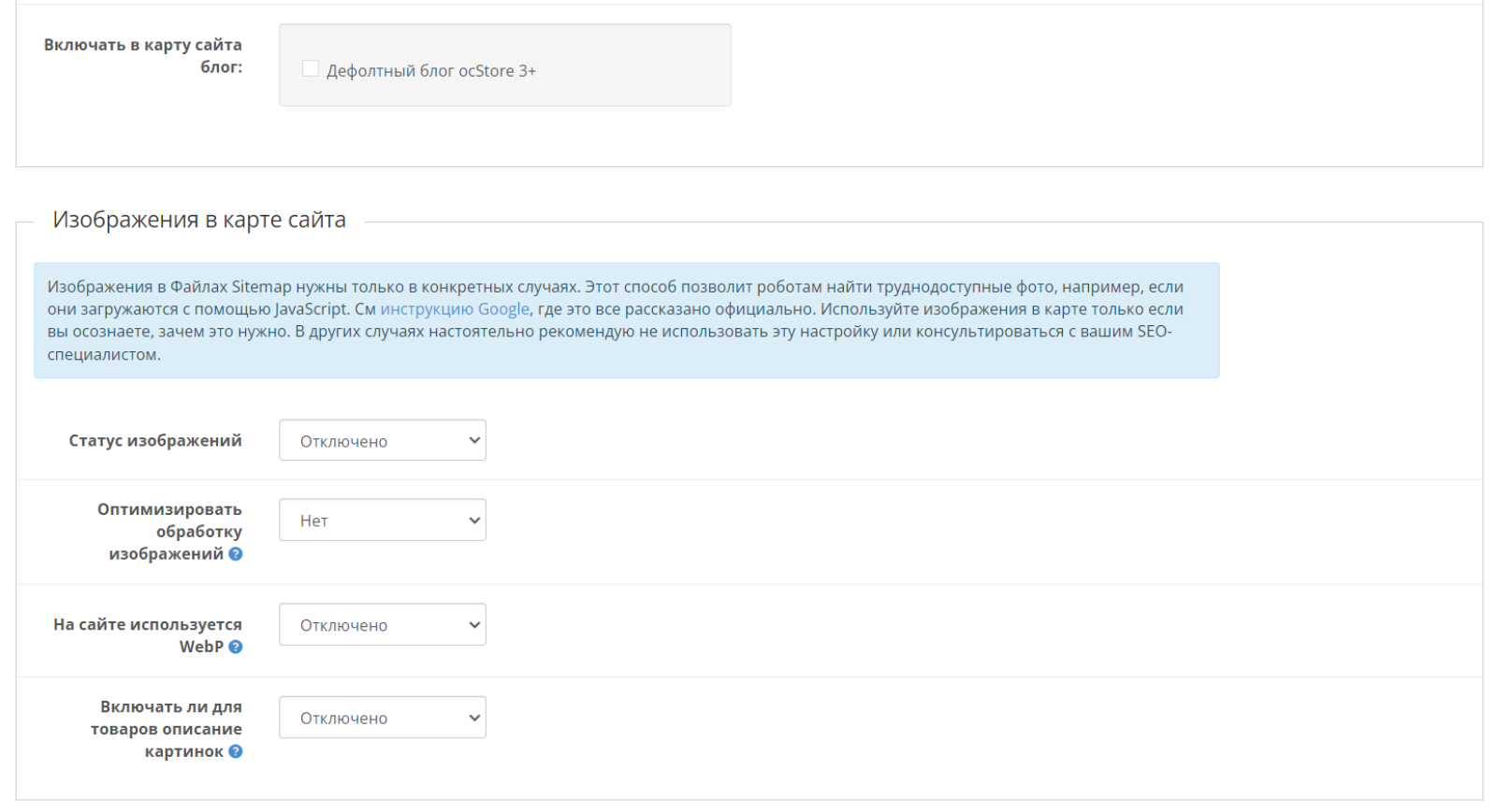 OpenCart Multilingual Sitemap