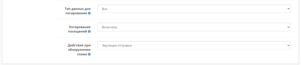 Антиспам и блокировка спам-регистраций для OpenCart