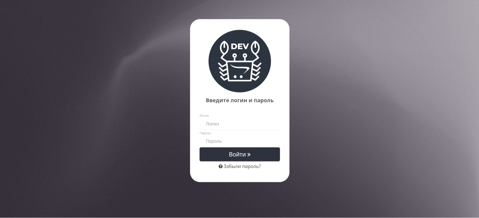 Admin panel login design for OpenCart