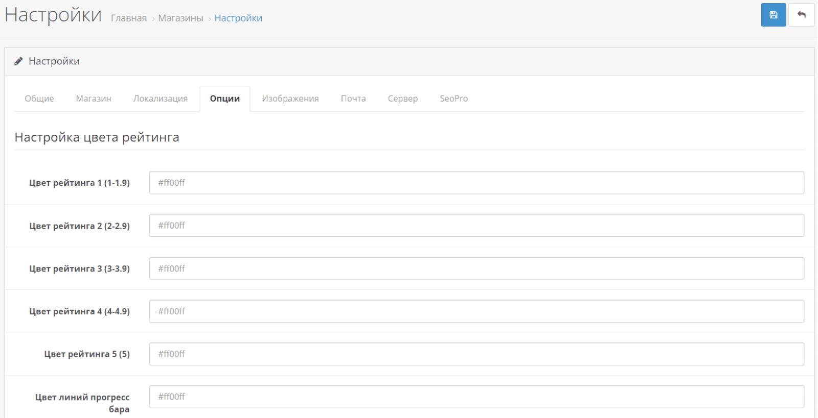 Рейтинг отзывов с подсчетом для OpenCart