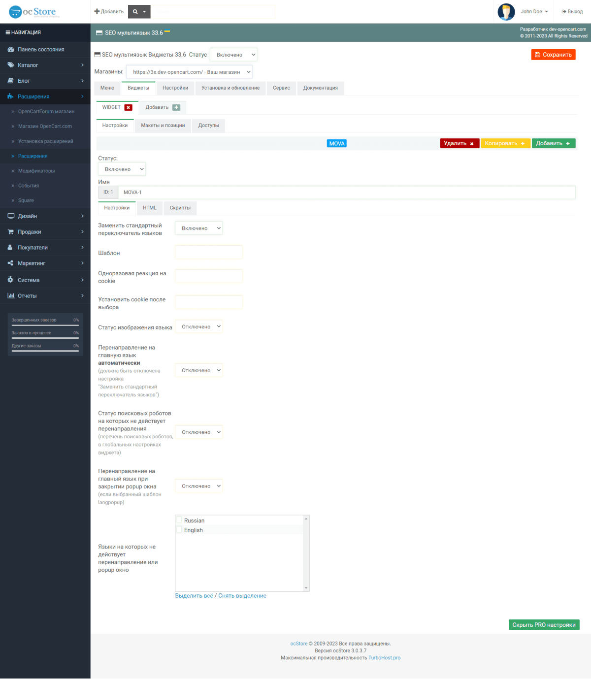 SEO multilanguage PRO for OpenCart