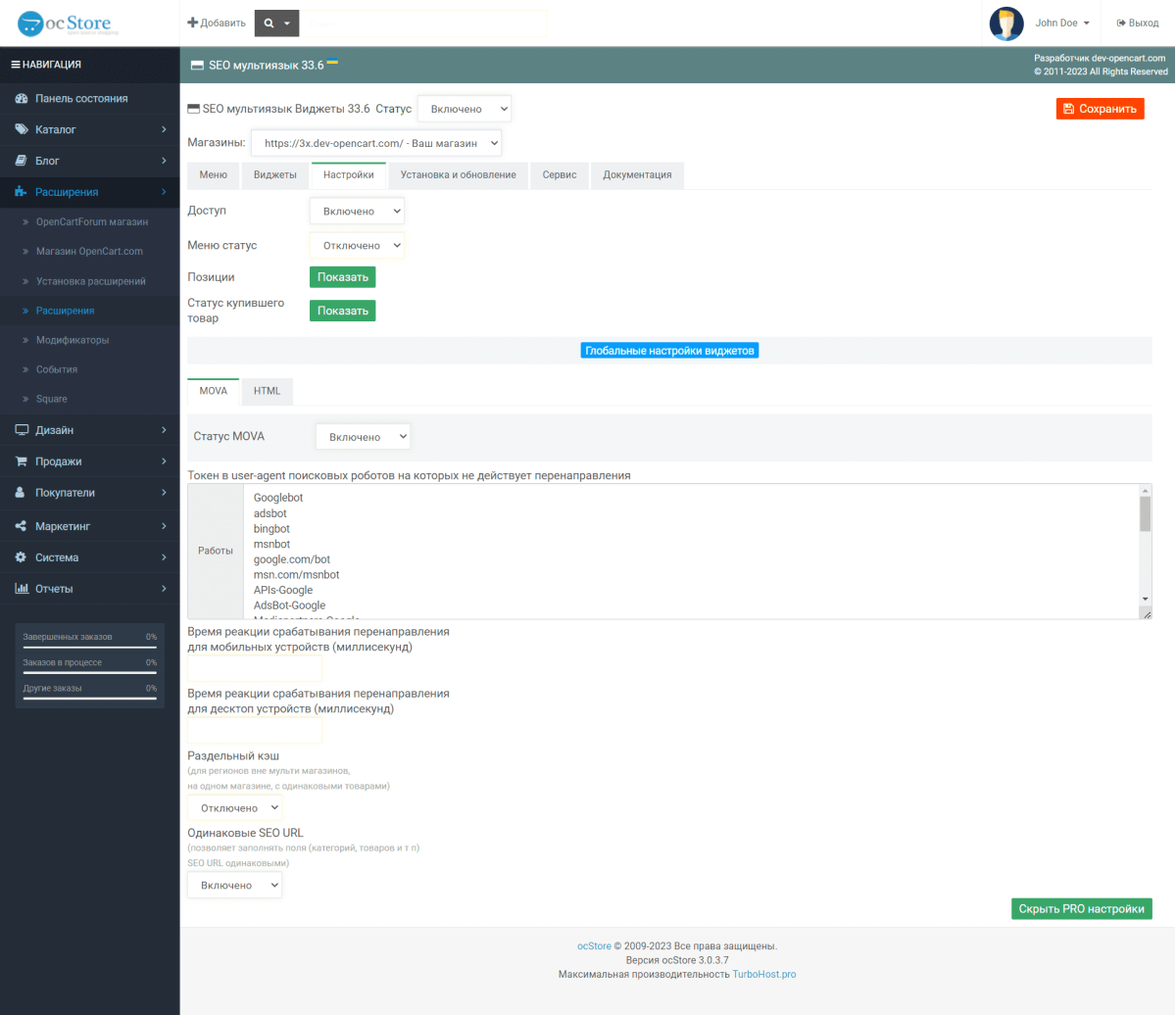 SEO multilanguage PRO for OpenCart