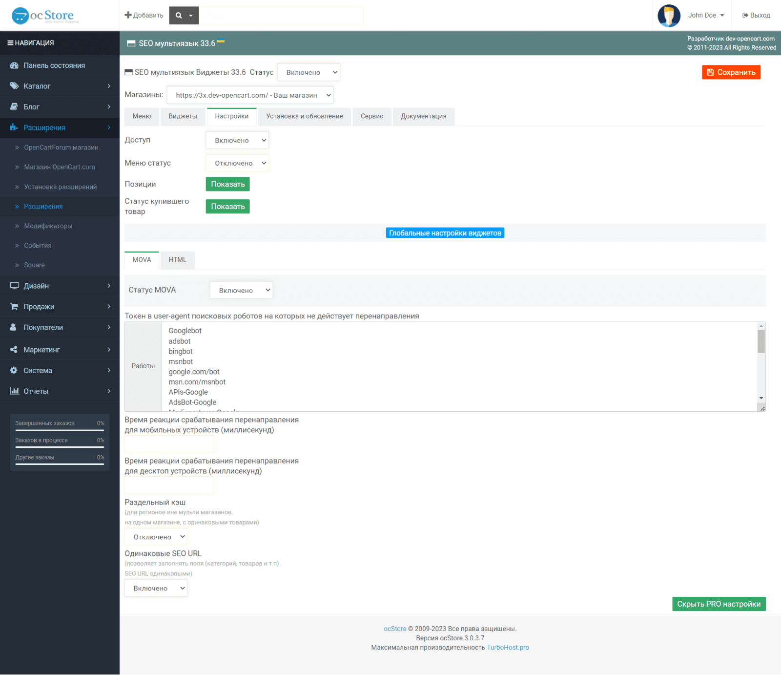 SEO мультиязык PRO для OpenCart