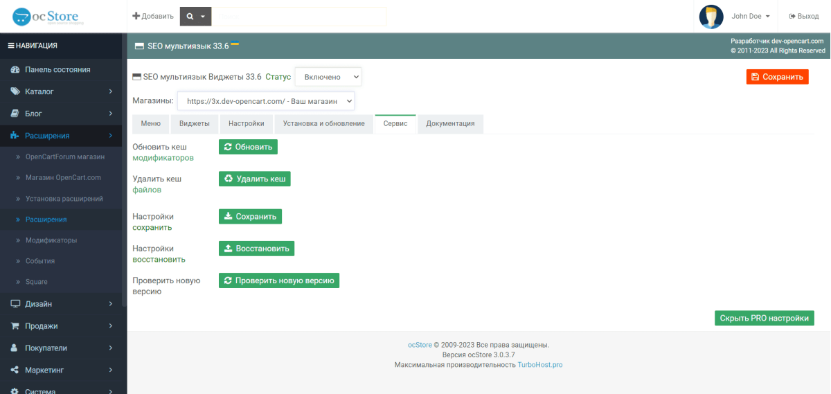 SEO multilanguage PRO for OpenCart