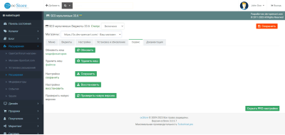 SEO multilanguage PRO for OpenCart