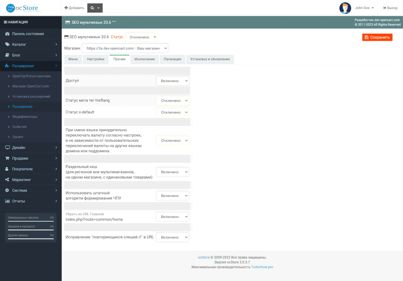 SEO мультиязык PRO для OpenCart