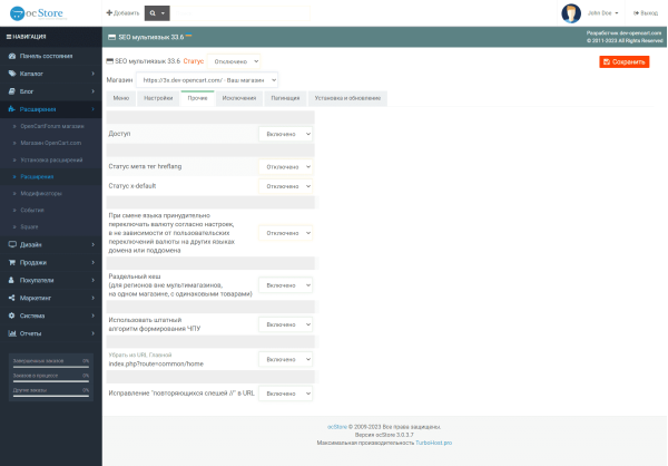 SEO multilanguage PRO for OpenCart