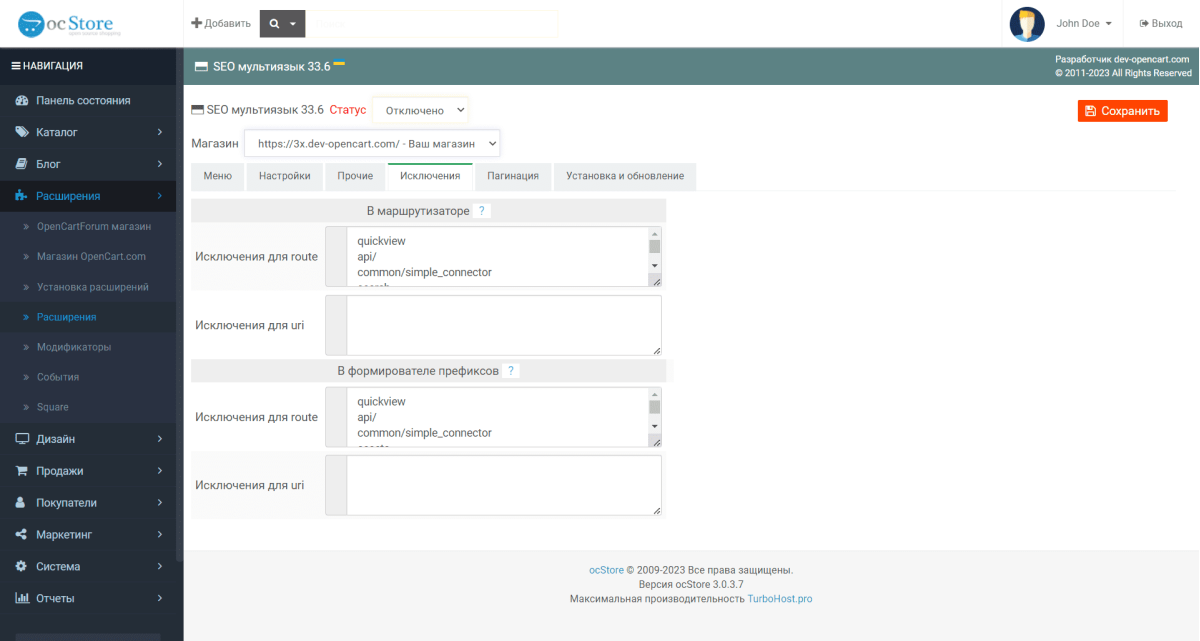 SEO multilanguage PRO for OpenCart