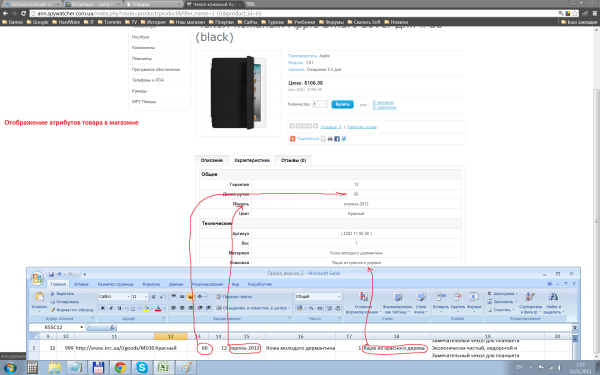 Automatic processing of price lists for OpenCart