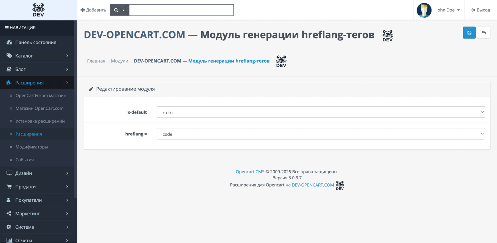 OpenCart hreflang tags generation module