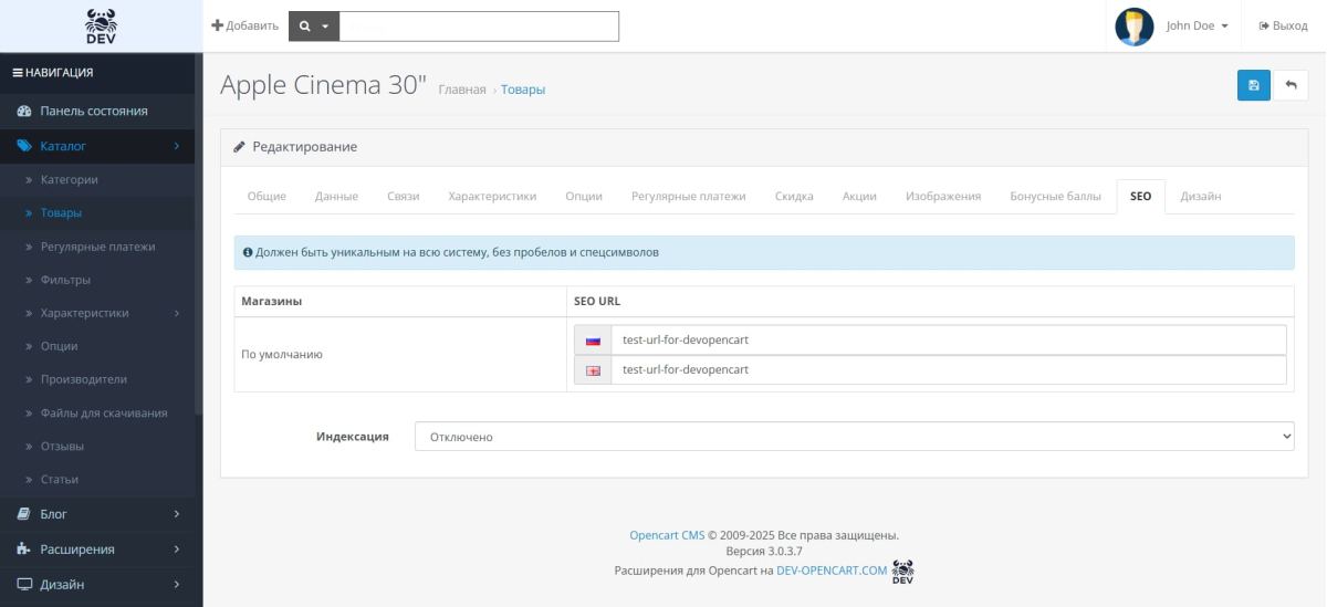 Same URLs (SEO, CHPU) for different languages for OpenCart