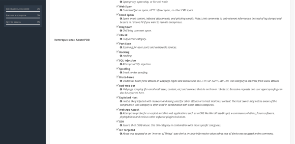 Блокировка вредоносных и сервисных AI-ботов