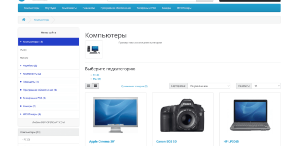 Меню - аккордеон OpenCart