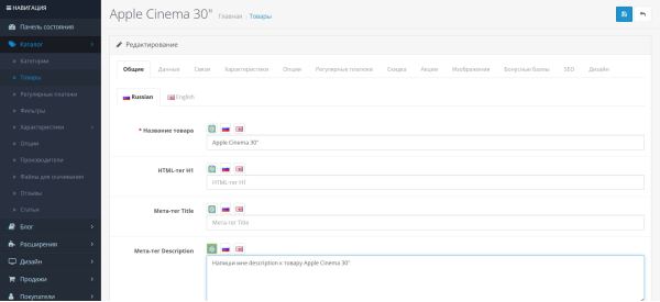Редактор контенту через ChatGPT