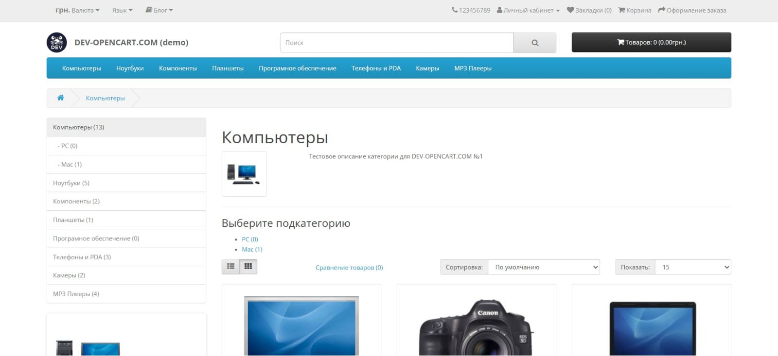 Двойное описание для категории для OpenCart