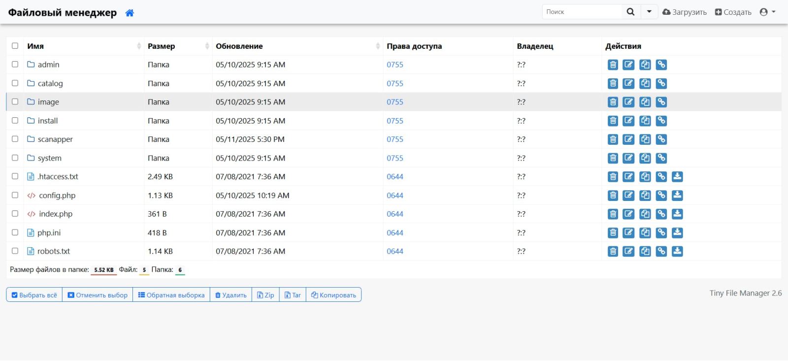 Файловий менеджер (Scanapper) для OpenCart