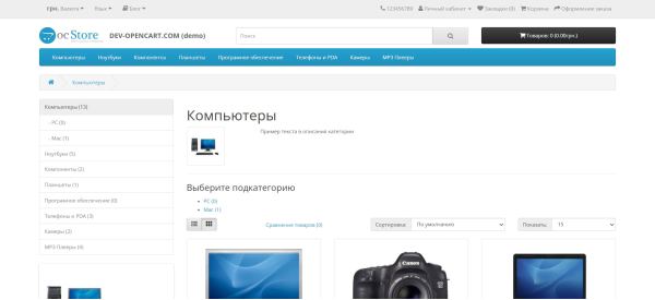 Дополнительное описание для категорий для OpenCart
