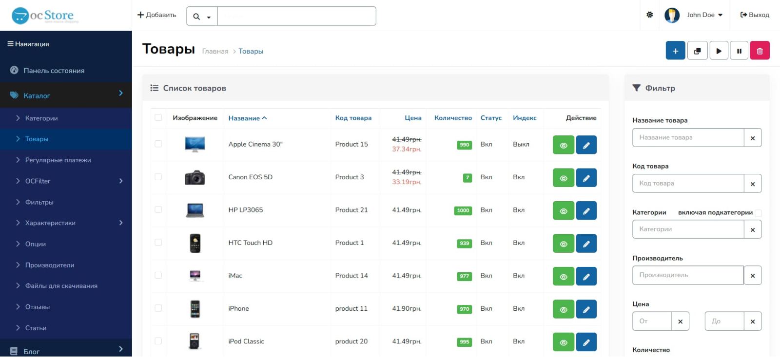 Improved admin panel template for OpenCart