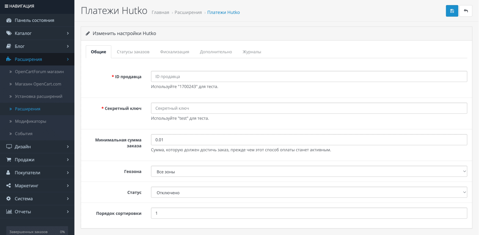 Hutko is a Ukrainian payment processing service.